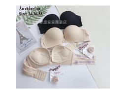 ÁO LÓT BAQIYA K18 - MÀU ĐEN ÁO LÓT BAQIYA K18 - MÀU ĐEN